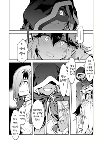 Page 54 of Luvslave Ch. 01-24 | 러브 슬레이브 01-24화 - preview thumbnail