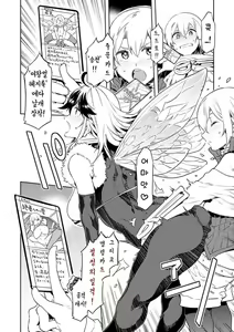 Page 56 of Luvslave Ch. 01-24 | 러브 슬레이브 01-24화 - preview thumbnail