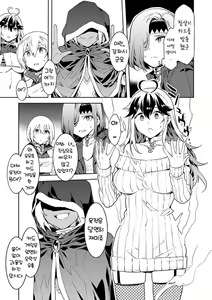 Page 57 of Luvslave Ch. 01-24 | 러브 슬레이브 01-24화 - preview thumbnail