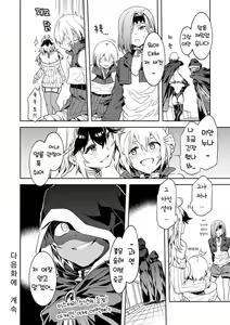 Page 58 of Luvslave Ch. 01-24 | 러브 슬레이브 01-24화 - preview thumbnail
