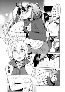 Page 62 of Luvslave Ch. 01-24 | 러브 슬레이브 01-24화 - preview thumbnail