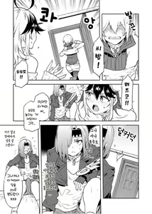 Page 63 of Luvslave Ch. 01-24 | 러브 슬레이브 01-24화 - preview thumbnail