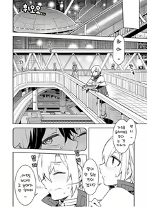 Page 64 of Luvslave Ch. 01-24 | 러브 슬레이브 01-24화 - preview thumbnail