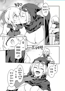 Page 65 of Luvslave Ch. 01-24 | 러브 슬레이브 01-24화 - preview thumbnail