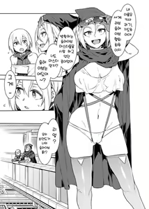 Page 67 of Luvslave Ch. 01-24 | 러브 슬레이브 01-24화 - preview thumbnail