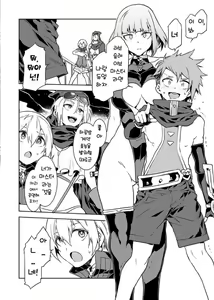 Page 70 of Luvslave Ch. 01-24 | 러브 슬레이브 01-24화 - preview thumbnail