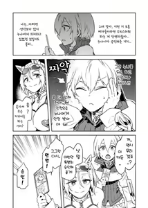 Page 73 of Luvslave Ch. 01-24 | 러브 슬레이브 01-24화 - preview thumbnail