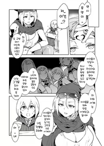 Page 80 of Luvslave Ch. 01-24 | 러브 슬레이브 01-24화 - preview thumbnail