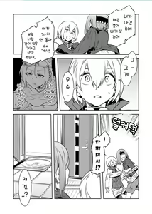 Page 82 of Luvslave Ch. 01-24 | 러브 슬레이브 01-24화 - preview thumbnail