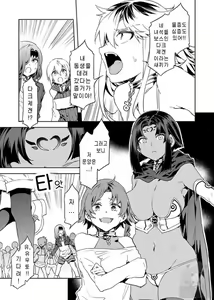 Page 95 of Luvslave Ch. 01-24 | 러브 슬레이브 01-24화 - preview thumbnail