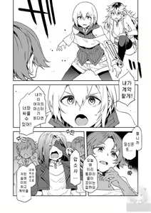 Page 96 of Luvslave Ch. 01-24 | 러브 슬레이브 01-24화 - preview thumbnail
