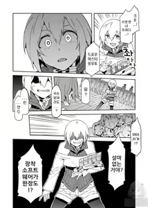 Page 100 of Luvslave Ch. 01-24 | 러브 슬레이브 01-24화 - preview thumbnail