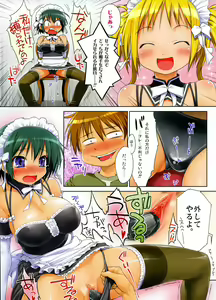 Page 5 of NAKABA (decensored) - preview thumbnail
