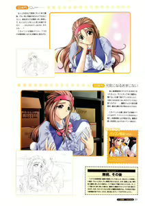 Page 37 of Pia Carrot e Youkoso!! Visual Fan Book - preview thumbnail
