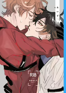 Aizu — hentai manga cover on Fhentai