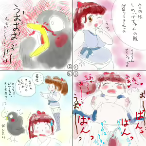Kaatarou to  Migo — hentai manga cover on Fhentai
