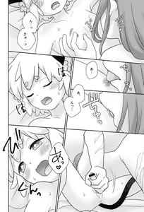 Page 44 of Boku to shishou no hajimete no. -side10- - preview thumbnail