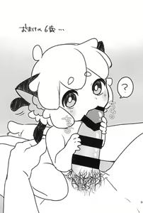 Page 11 of Ecchi na GenKuro tte Saikou da ne!! - preview thumbnail