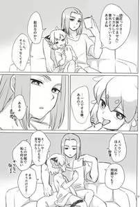 Page 13 of Ecchi na GenKuro tte Saikou da ne!! - preview thumbnail