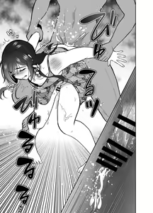 Page 22 of Daikirai na Oji-san to 10-kakan Mesuiki Challenge - preview thumbnail