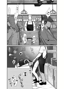 Page 43 of Daikirai na Oji-san to 10-kakan Mesuiki Challenge 2 - preview thumbnail
