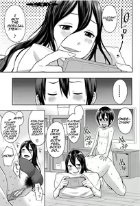 Page 122 of Ane x Pako² - preview thumbnail