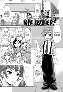 Page 125 of Ane x Pako² - preview thumbnail