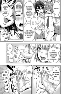 Page 135 of Ane x Pako² - preview thumbnail
