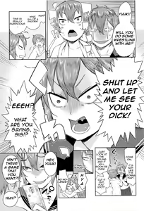 Page 159 of Ane x Pako² - preview thumbnail
