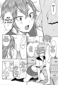 Page 160 of Ane x Pako² - preview thumbnail
