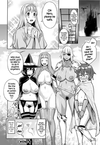 Page 211 of Ane x Pako² - preview thumbnail
