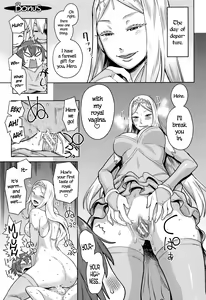 Page 212 of Ane x Pako² - preview thumbnail