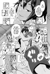 Page 38 of Ane x Pako² - preview thumbnail