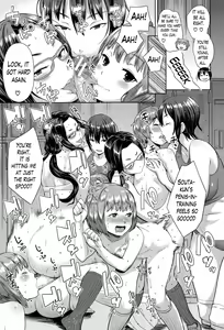 Page 54 of Ane x Pako² - preview thumbnail