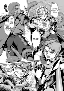 Page 13 of Hyoui Kan Kishi Stallion Kimo Otoko ni Nottorare Buzama Zecchou! | Possessed Knight Stallion: Forced to Climax by a Creeper! Ch. 2 (decensored) - preview thumbnail