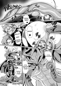 Page 15 of Hyoui Kan Kishi Stallion Kimo Otoko ni Nottorare Buzama Zecchou! | Possessed Knight Stallion: Forced to Climax by a Creeper! Ch. 2 (decensored) - preview thumbnail