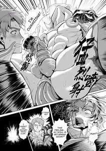 Page 18 of Hyoui Kan Kishi Stallion Kimo Otoko ni Nottorare Buzama Zecchou! | Possessed Knight Stallion: Forced to Climax by a Creeper! Ch. 2 (decensored) - preview thumbnail
