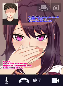 Page 189 of Tokai no Iro ni Somaru Kanojo | Ella Está Teñida Por El Color De La Ciudad - preview thumbnail