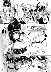 Page 191 of Muramata-san no Himitsu - preview thumbnail