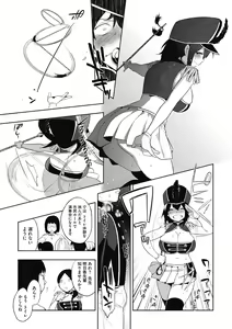 Page 201 of Muramata-san no Himitsu - preview thumbnail