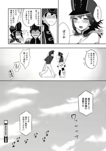 Page 216 of Muramata-san no Himitsu - preview thumbnail