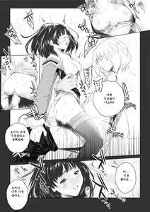 Page 18 of T's1 - preview thumbnail
