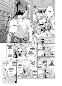 Page 10 of Ken to Mahou no Sekai de Hyoui TSF | Одержимость в Мире Меча и Магии - preview thumbnail