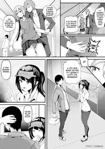 Page 2 of Live Meat Extra Story | Живое мясо Экстра - preview thumbnail