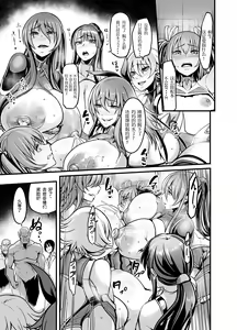 Page 33 of Project Y - preview thumbnail