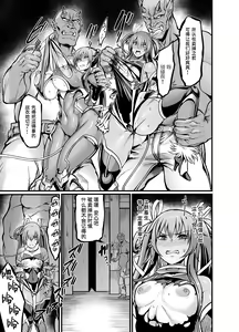 Page 5 of Project Y - preview thumbnail