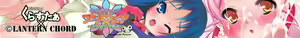 Page 107 of Chinpo Catch Precure - preview thumbnail
