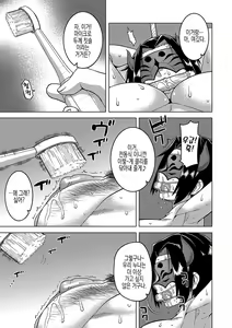 Page 149 of Kami-sama no Tsukurikata | 교주님을 만드는 법 - preview thumbnail