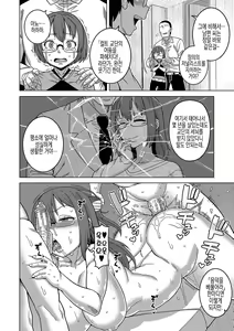 Page 181 of Kami-sama no Tsukurikata | 교주님을 만드는 법 - preview thumbnail