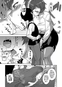 Page 57 of Kami-sama no Tsukurikata | 교주님을 만드는 법 - preview thumbnail